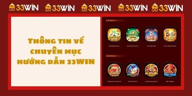 Vai trò của chuyên mục hướng dẫn 33WIN