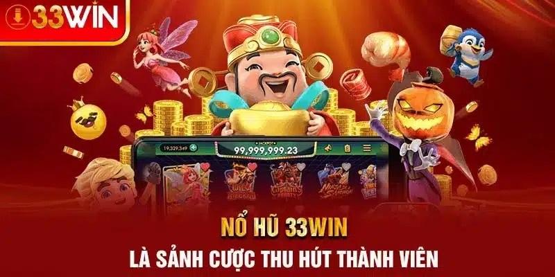 Lý do nên chọn cổng game nổ hũ đổi thưởng 33WIN